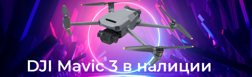 dji-mavic-2-pro