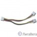 Gembird Разветвитель питания , Molex->2xMolex [CC-PSU-1]