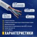 Кабель NEOMAX [NM11011] U/UTP cat.5e 4 пары (305 м) 0.48 мм (24 AWG) Медь LSZH, серый;  Fluke Tested