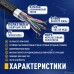 Кабель NEOMAX [NM21031] F/UTP cat.5e 4 пары (305 м) 0.48 мм (24 AWG) Медь, внешний, PE, черный;  Fluke Tested