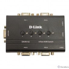 D-Link DKVM-4U/C2A 4-портовый KVM-переключатель с портами VGA и USB