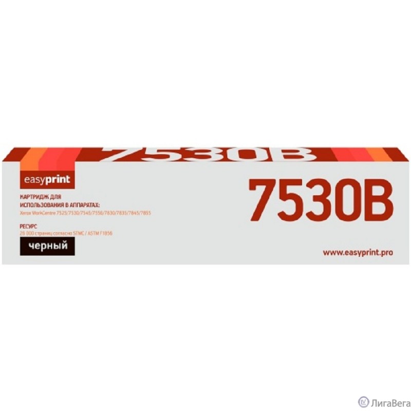Easyprint  006R01517  Тонер-картридж LX-7530B для Xerox WC 7525/7530/7535/7545/7556/7830/7835, Bk, 26К, черный, с чипом  Easyprint  006R01517  Тонер-картридж LX-7530B для Xerox WC 7525/7530/7535/7545/7556/7830/7835, Bk, 26К, черный, с чипом