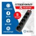 5bites Сетевой фильтр GARDA SP5B-550 5S / 3*0.75MM2 / 5M / BLACK