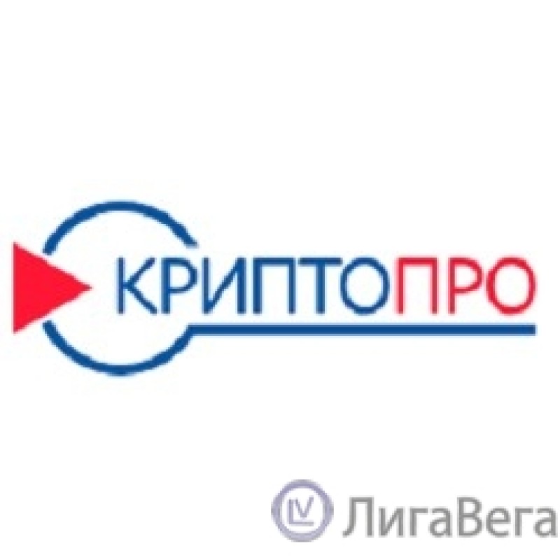 Экземпляр программы для ЭВМ Дистрибутив СКЗИ КриптоПро CSP версии 5.0 R2 (Исполнения - КриптоАРМ) на DVD. Формуляры Экземпляр программы для ЭВМ Дистрибутив СКЗИ КриптоПро CSP версии 5.0 R2 (Исполнения - КриптоАРМ) на DVD. Формуляры