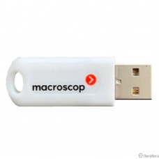 Электронный USB-ключ Guardant (ПО Macroscop) МС-РО-00288      