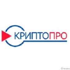 Экземпляр программы для ЭВМ Дистрибутив СКЗИ КриптоПро CSP версии 5.0 R2 (Исполнения - Base) на DVD. Формуляры