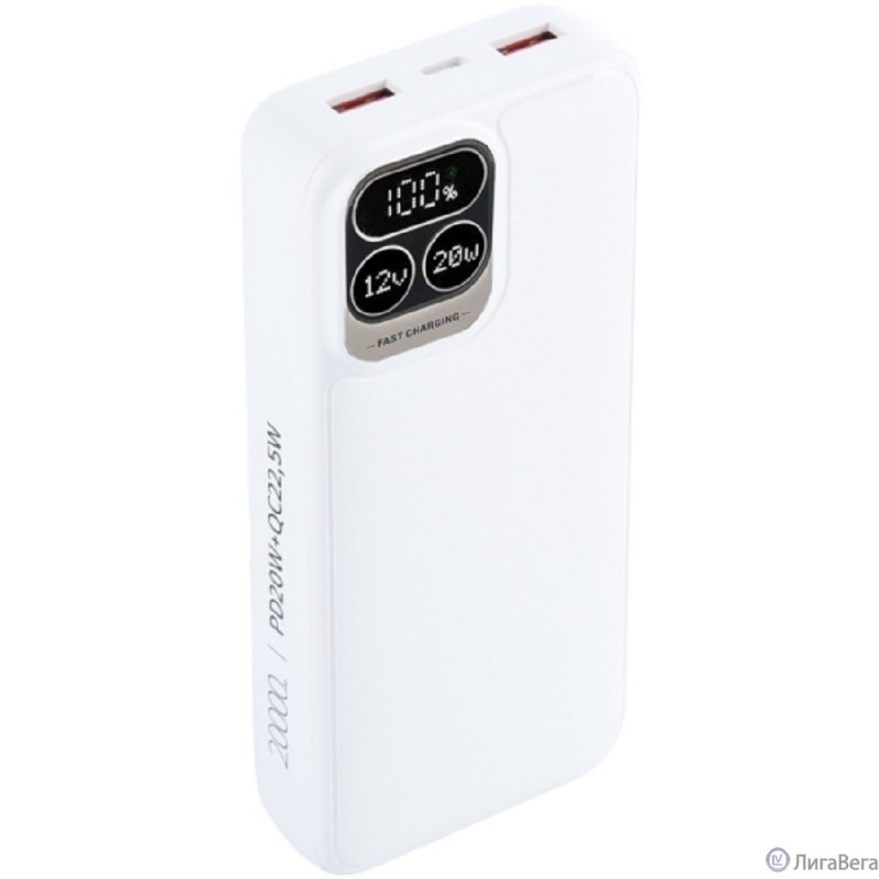 Perfeo Powerbank Atomic Age 20000 mAh/LED дисплей/PD + QC 3.0/Type-C/2 USB/Выход: 5A, max 22.5WWhite (PF_E1475)