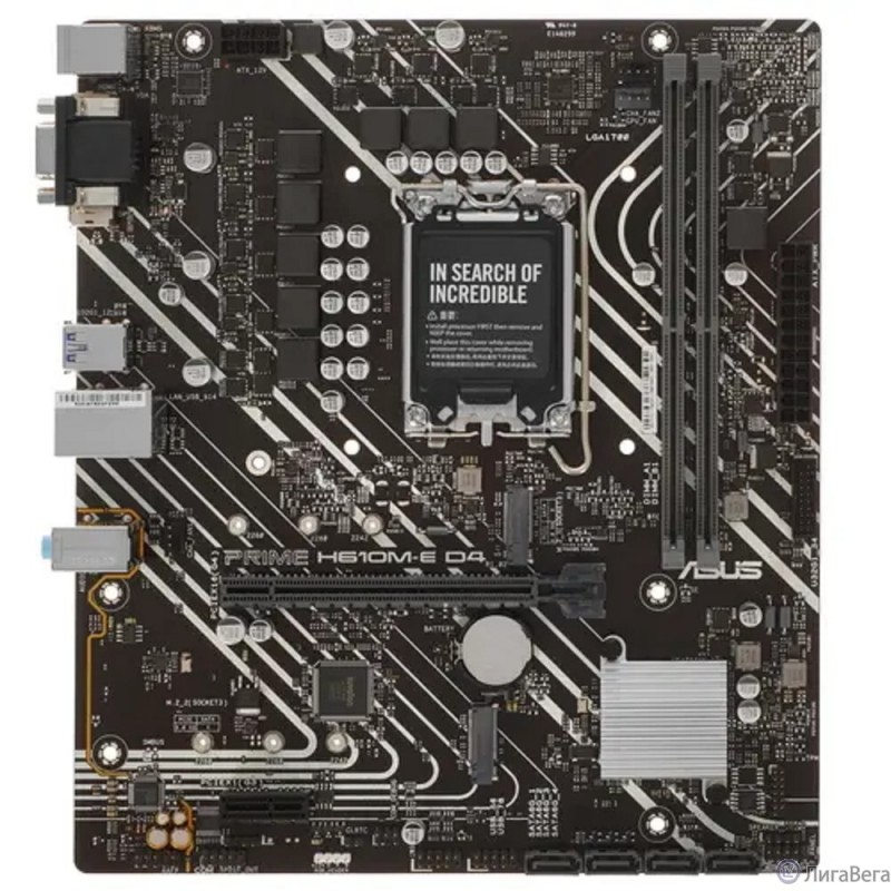 ASUS PRIME H610M-E D4-CSM (Socket 1700, mATX, 2xDDR4(64GB), VGA/HDMI/DP, 1xPCIe 4.0x16/1xPCIe 3.0, 1xLAN, 4xSATA 6Gb/s, 2xM.2, 2xUSB 3.2, 2xUSB 2.0, 2xPS/2) ASUS PRIME H610M-E D4-CSM (Socket 1700, mATX, 2xDDR4(64GB), VGA/HDMI/DP, 1xPCIe 4.0x16/1xPCIe 3.0, 1xLAN, 4xSATA 6Gb/s, 2xM.2, 2xUSB 3.2, 2xUSB 2.0, 2xPS/2)