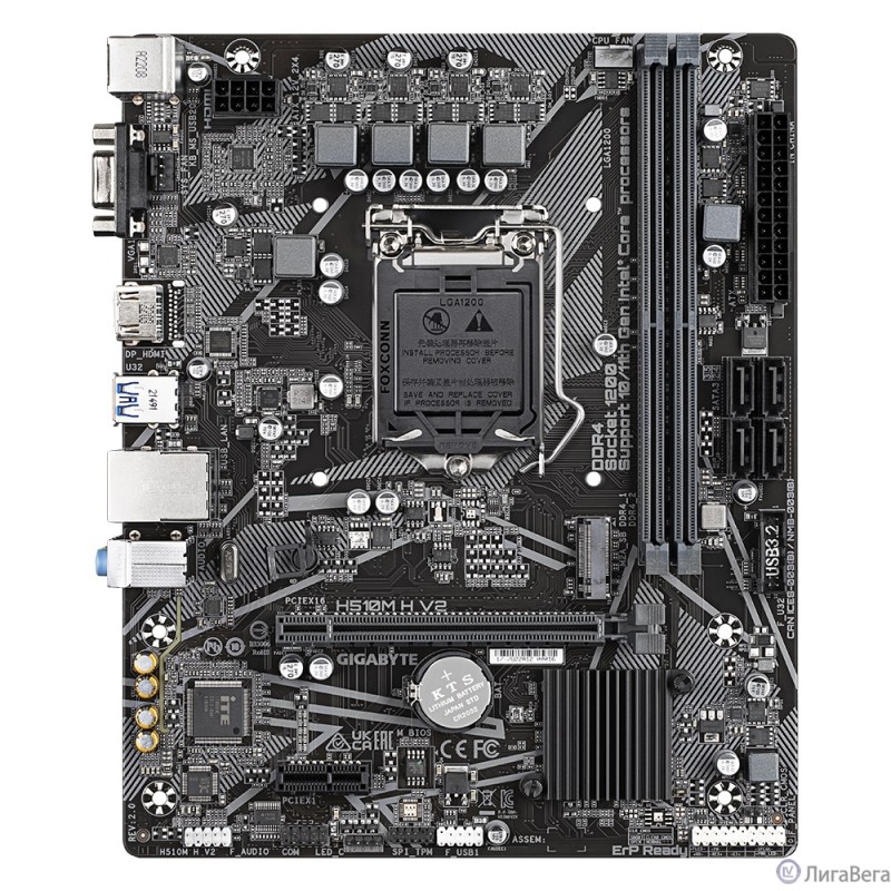 Gigabyte H510M H V2 2.0, RTL Gigabyte H510M H V2 2.0, RTL