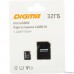 Micro SecureDigital 32GB Digma CARD10 V10 + adapter (DGFCA032A01)(1845091) Micro SecureDigital 32GB Digma CARD10 V10 + adapter (DGFCA032A01)(1845091)