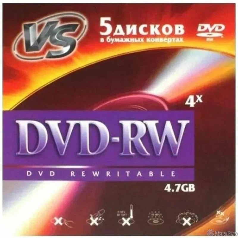 VS DVD-RW 4,7 GB 4x конверт/5 (620786) VS DVD-RW 4,7 GB 4x конверт/5 (620786)