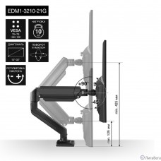 Exegate EX297361RUS Настольное крепление ExeGate EDM1-3210-21G (кронштейн для одного монитора 15″-32″, газовая пружина, VESA 75x75, 100x100, нагрузка 2-10 кг, наклон -45°/+90°, поворот -90°/+90°, вращ