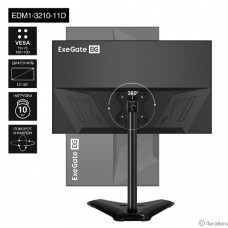Exegate EX297365RUS Настольная подставка ExeGate EDM1-3210-11D (для одного монитора 15″-32″, VESA 75x75, 100x100, макс. нагрузка 10 кг, наклон -45°/+45°, поворот -45°/+45°, регулировка по высоте, цвет