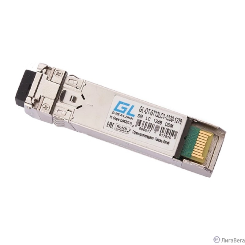 NIKOMAX GL-OT-SS06LC1-1330-1270    