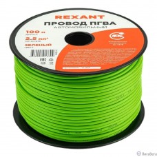 Rexant (01-6543) Провод ПГВА 1х2,50мм, зеленый, бухта 100м
