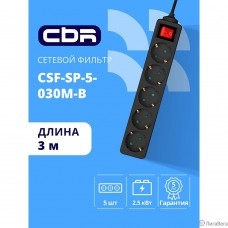 CBR Сетевой фильтр CSF SP-5-030M-B, 10A, 5 евророзеток, защита от детей, 3x0.75мм2, медь, 3 м, чёрный