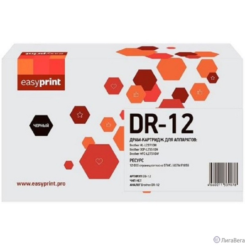 12DR Драм-картридж EasyPrint DB-12 для Brother HL-L2371DN/DCP-L2551DN/MFC-L2751DW (12000 стр.) DR-12 12DR Драм-картридж EasyPrint DB-12 для Brother HL-L2371DN/DCP-L2551DN/MFC-L2751DW (12000 стр.) DR-12