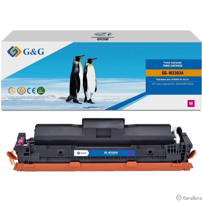 Картридж лазерный G&G GG-W2303A W2303A пурпурный (1800стр.) для HP CLJ Pro 4203/MFP 4303 Картридж лазерный G&G GG-W2303A W2303A пурпурный (1800стр.) для HP CLJ Pro 4203/MFP 4303