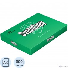 Бумага SvetoCopy С 146 CIE (А3, марка С, 80 г/кв.м, 500 л)