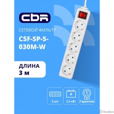 CBR Сетевой фильтр CSF SP-5-030M-W, 10A, 5 евророзеток, защита от детей, 3x0.75мм2, медь, 3 м, белый