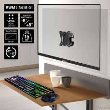 ExeGate EWM1-3415-01 (кронштейн для одного монитора 13″-34″, VESA 75x75, 100x100, макс. нагрузка 15 кг