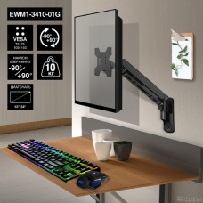 ExeGate EWM1-3410-01G (кронштейн для одного монитора 13″-34″, газовая пружина, VESA 75x75, 100x100, нагрузка 2-10 кг