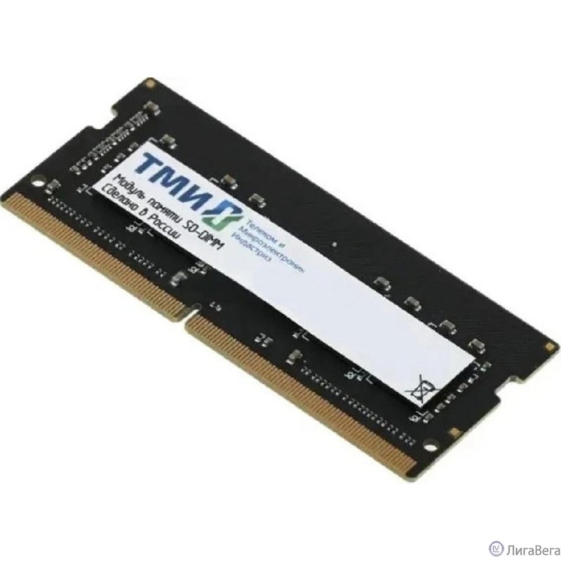 Модуль памяти ТМИ SO-DIMM-AMk32 8ГБ DDR4-3200 (PC4-25600), 1Rx8, C22, 1,2V consumer memory, МПТ 57 баллов Модуль памяти ТМИ SO-DIMM-AMk32 8ГБ DDR4-3200 (PC4-25600), 1Rx8, C22, 1,2V consumer memory, МПТ 57 баллов