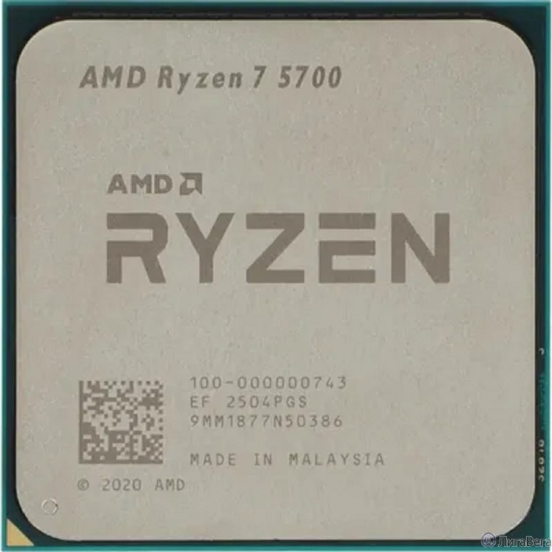 CPU AMD Ryzen 7 5700 OEM (100-000000743)