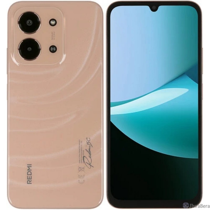 Xiaomi Redmi 15C 4GB/256GB Twilight Orange (69818)