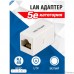 5bites Адаптер проходной LAU55-03W RJ45 / 8P8C / UTP / 5E / WHITE