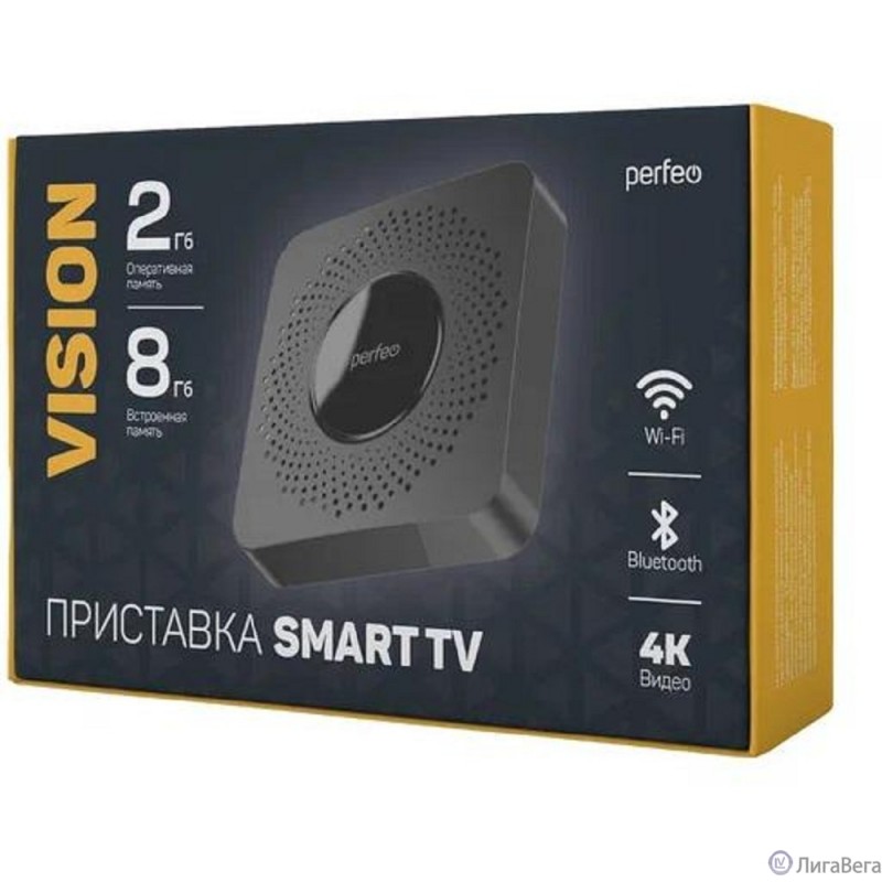 Perfeo SMART TV BOX приставка ″VISION 2/8″,Allwinner H618,Android 12, 2Gb/8Gb,Пульт Bluetooth