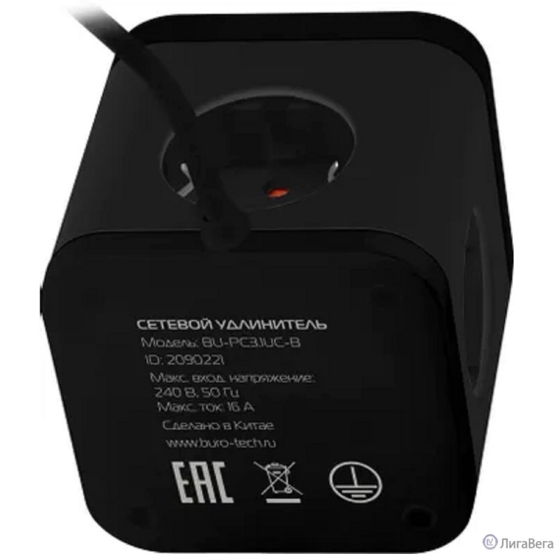 BURO BU-PC3.1UC-B 1.5м (3 розетки) черный (коробка) {2090221}
