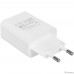 BOROFONE BA21A/ Сетевое ЗУ + Кабель Type-C 1m/ QC 3.0/ 1 USB/ Выход: 18W/ White
