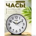 Perfeo Quartz часы-будильник ″PF-TC-023″, круглые, чёрные