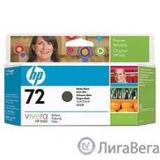 HP C9403A Картридж №72, Matte Black {DJ T610/T1100, Matte Black (130ml)}
