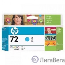 HP C9371A Картридж №72, Cyan {DJ T610/T1100, Cyan (130ml)}