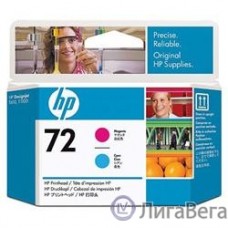 HP C9383A Печатающая головка №72, Magenta & Cyan {DJ T610/T620/T770/T1100/T1120/T1200, Magenta & Cyan}