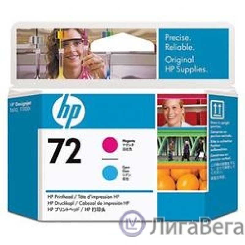 HP C9383A Печатающая головка №72, Magenta & Cyan {DJ T610/T620/T770/T1100/T1120/T1200, Magenta & Cyan} HP C9383A Печатающая головка №72, Magenta & Cyan {DJ T610/T620/T770/T1100/T1120/T1200, Magenta & Cyan}