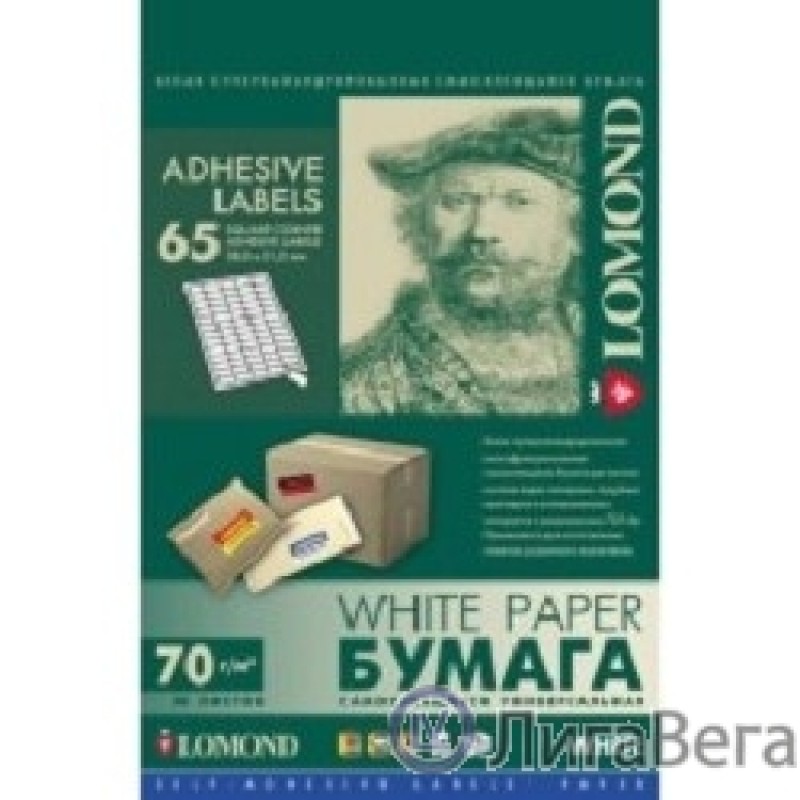 LOMOND 2100215 Наклейки A4, 50 л. (38.0х21.2)