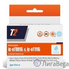 T2 C13T08154A/C13T11154A  (IC-ET0815) Картридж для  Epson Stylus Photo R270R/290/R390/RX690/TX700, светло-голубой, с чипом