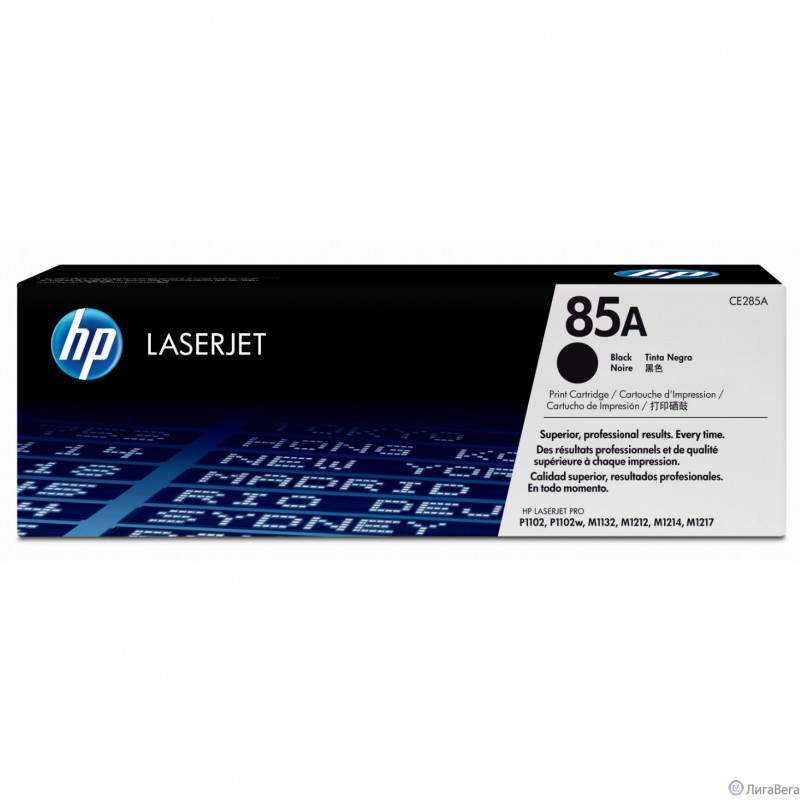 HP CE285A Картридж ,Black{LJ 1102/1102W, Black, (1600 стр.)}