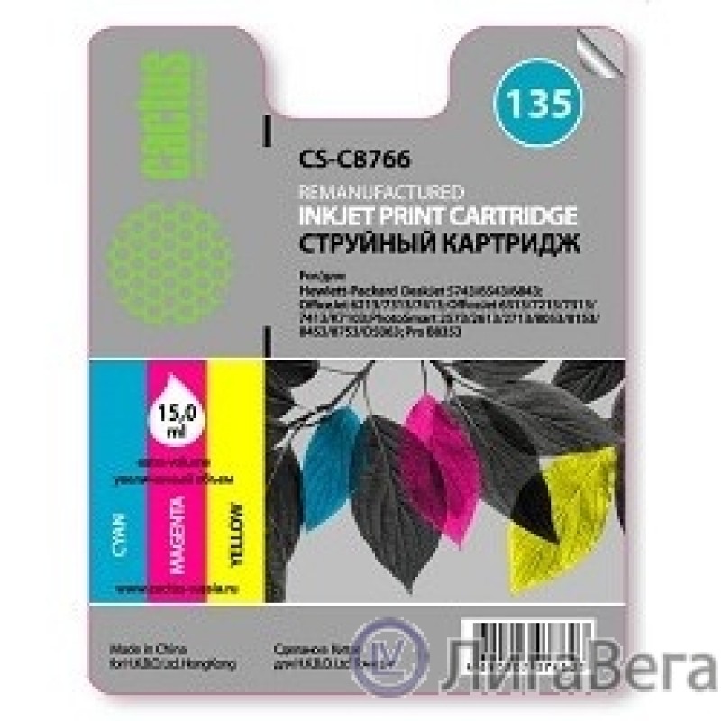 CACTUS C8766HE Картридж (CS-C8766) №135  (трехцветный) для DeskJet 5743/6543/6843,6213/7313/7413 CACTUS C8766HE Картридж (CS-C8766) №135  (трехцветный) для DeskJet 5743/6543/6843,6213/7313/7413