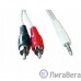 Кабель аудио Gembird, джек3.5 / 2xRCA, 2.5м [CCA-458-2.5M]