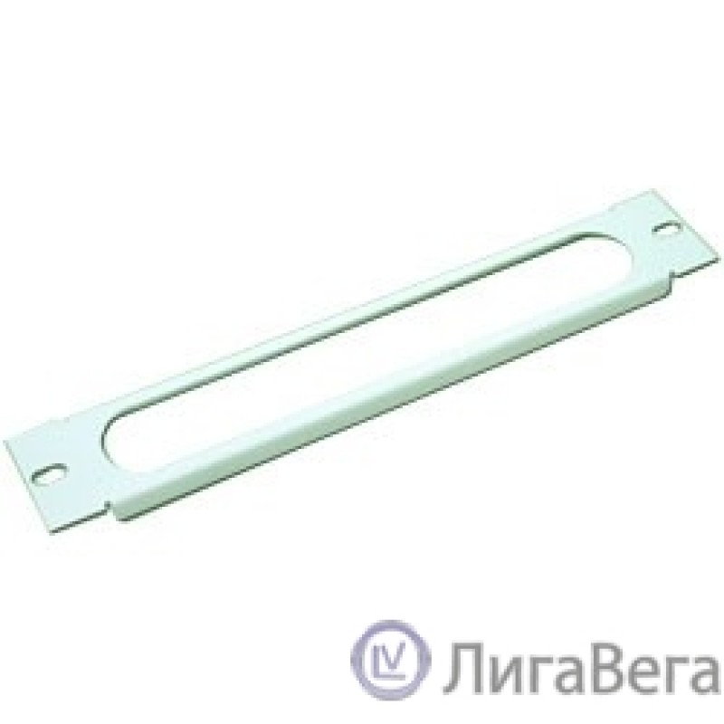 ЦМО Горизонт. кабельный органайзер 10″  ГКО-1U (ГКО-1U-10)