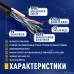 Кабель NEOMAX [NM10041] U/UTP cat.5e 4 пары (305 м) 0.51 мм (24 AWG) Медь, внешний, стальной трос 2.0мм, PE, черный;  Fluke Tested