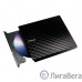 ASUS SDRW-08D2S-U LITE/(D)BLK (G/AS), Black RTL (90-DQ0435-UA221KZ/90-DQ0435-UA312KZ)