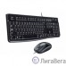 920-002561 Logitech Клавиатура + мышь Desktop MK120 USB оригинальная заводская гравировка RU/LAT