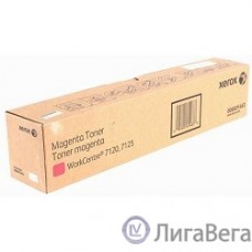 XEROX 006R01463 Тонер-картридж  для Xerox WC 7120 Magenta (15K)