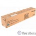 XEROX 006R01464  Тонер-картрирдж  для Xerox WC 7120 Cyan (15K)