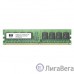 HP 627812-B21 Оперативная память 16GB (1x16GB) Dual Rank x4 PC3L-10600R (DDR3-1333) Registered CAS-9 Low Voltage Memory Kit (627812-B21)